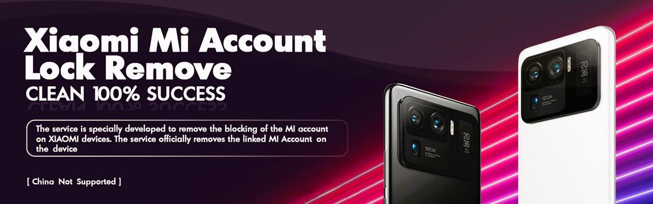 IMEI UNLOCK